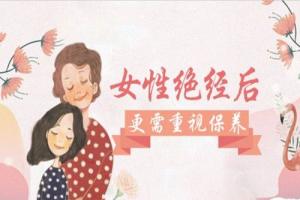 女人绝经后还可以做试管婴儿试管婴儿吗