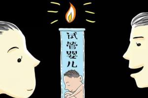 细说试管婴儿冻胚移植流程，专业介绍解除你的顾虑