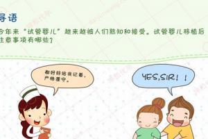 试管婴儿移植后的喜人变化，你中了几个