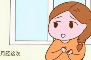 取卵后月经推迟的原因