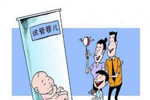 43岁做试管成功的几率大吗？生殖专家表示真实数据并不高！