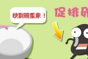 盘点多次促排卵成功不受孕的4个原因-看看你中了几个
