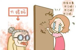 6种导致少女月经推迟的原因资料整理