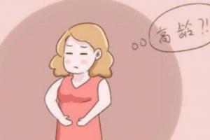 妇产科专家谈高龄生育困境-生育风险加大