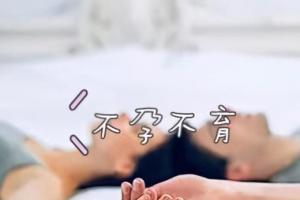 男性不孕不育的七项检查项目汇总-可提前做好治疗