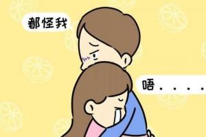 分享预防男性不孕不育的八大妙招-未婚男性请仔细阅读