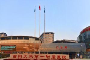 2021河南试管婴儿医院排名前十名单-建议收藏