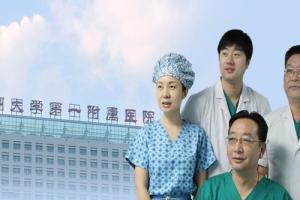 郑州大学第一附属医院试管婴儿成功率和费用明细介绍，建议收藏