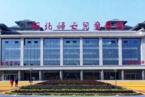 盘点陕西省试管婴儿医院大全-共9家有2家能做三代试管