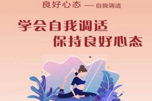 这四类女性做试管婴儿容易一次成功，看看有你吗？