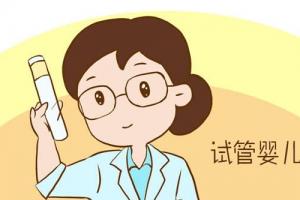 试管婴儿是怎么回事-试管技术分类,流程,费用,成功率详细介绍