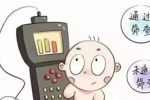 试管婴儿比自然受孕的宝宝更健康?更聪明?专家提醒要分情况而定