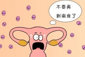 关于为什么做试管婴儿会出现腹水，以及腹水的治疗方法讲解