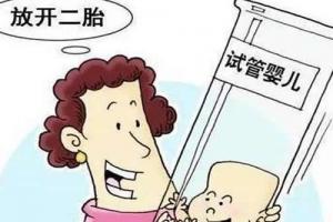 45岁高龄试管婴儿成功率多少 做好这些想成功并不难