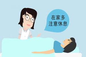 取卵术前后的12条注意事项，你一定要注意