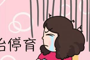 43岁胎停两次有必要做第三代试管吗？成功率是多少-听听专家的解惑