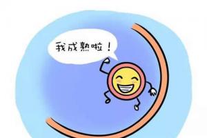 一分钟让你对 打夜针前后的注意事项 了如指掌