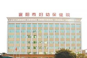 南京市妇幼保健院试管婴儿多少钱？成功率高费用不高千万别错过！