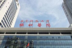 湖北省试管婴儿排名最好成功率最高的8家医院介绍-截图收藏