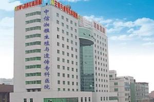 湖南最具权威的两家三代试管婴儿医院「解读」