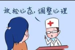 这四大因素影响着泰国试管婴儿的成功率