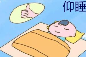 儿童睡觉姿势正确图，解析怎样睡才不会影响孩子发育…