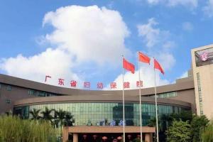 广东试管婴儿医院介绍，及在广东做试管婴儿的步骤解析