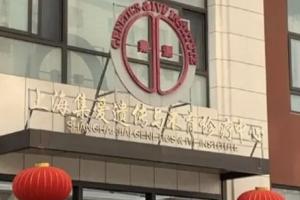 上海集爱医院三代试管生男孩费用要多少？附费用明细表