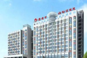 2024国内赠卵试管选性别医院名单排名？