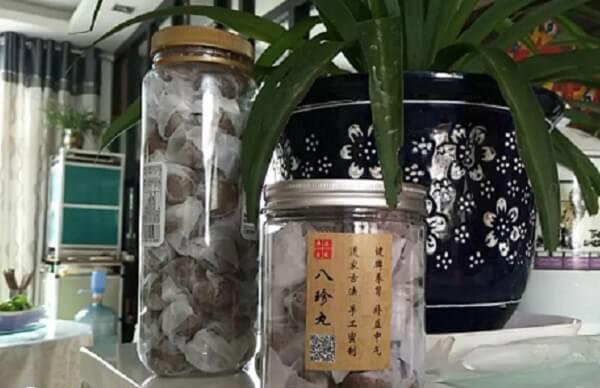 八珍丸什么牌子好