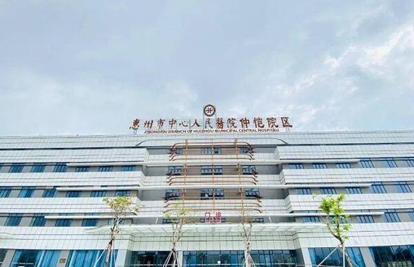 惠州试管婴儿费用多少