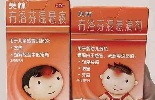 宝宝发烧了怎么吃药好