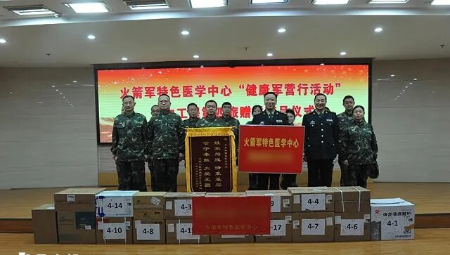 火箭军特色医学中心试管多少钱