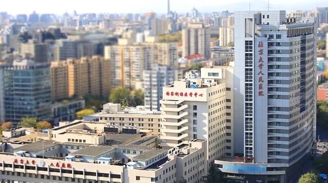 北大人民医院试管婴儿费用大概多少