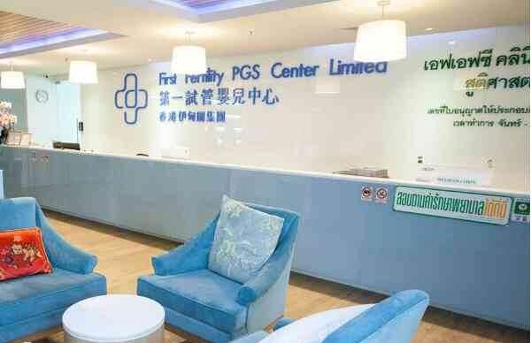 泰国做三代试管婴儿需要多长时间