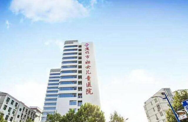 焦作妇幼保健院试管婴儿费用多少