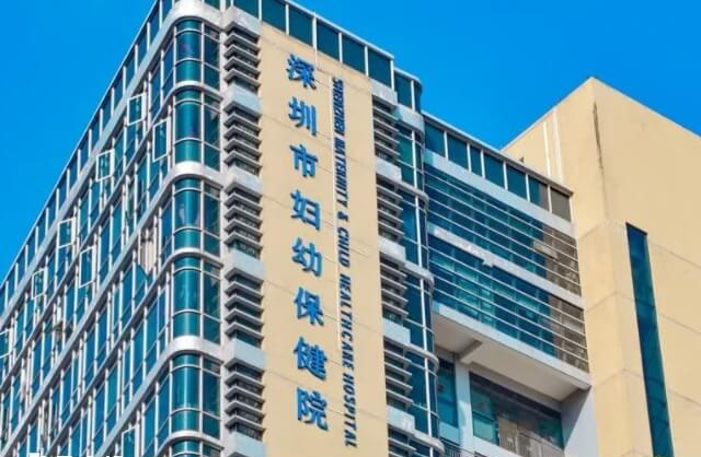 深圳供精人工授精医院哪家好