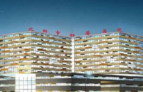 东北做试管婴儿医院排名