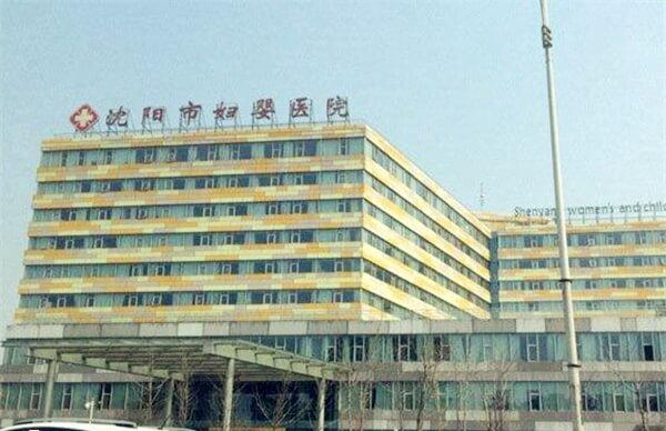 辽宁试管婴儿医院都有哪些