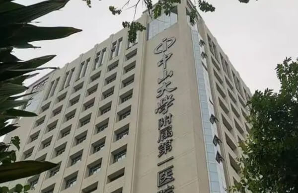 广州人工授精机构排行榜