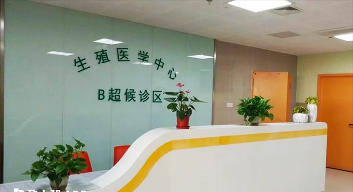 广州人工授精挂哪个科室