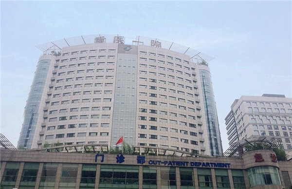 重庆二代试管婴儿费用多少
