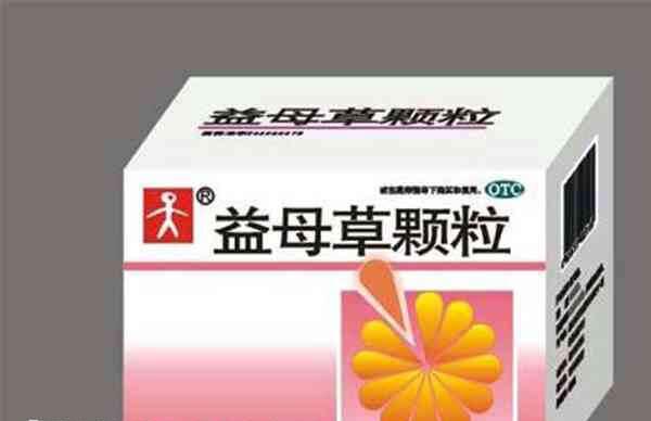 喝益母草会不会阻止胚胎着床