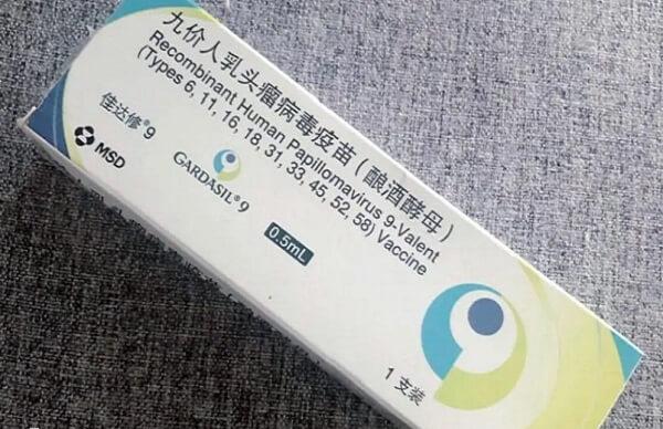 九价疫苗怎么抢容易成功