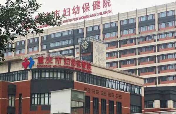 重庆正规供卵助孕公司有哪些