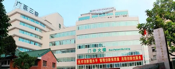 广州供卵医院哪家好