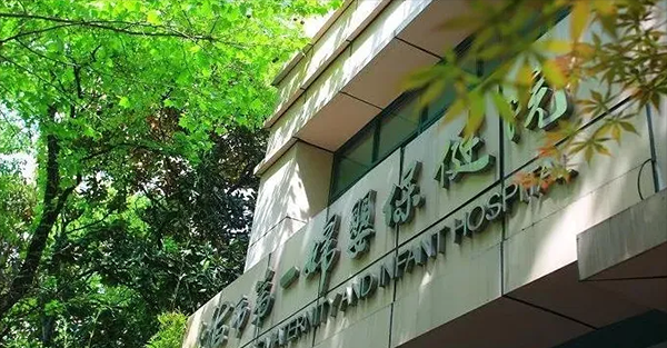 上海供精人工授精成功率多高