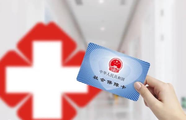 天津人工授精能不能报销