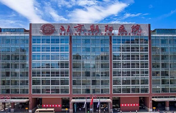 北京供精人工授精医院有哪些