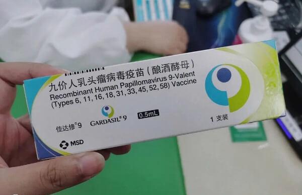 九价刷医保能报销多少